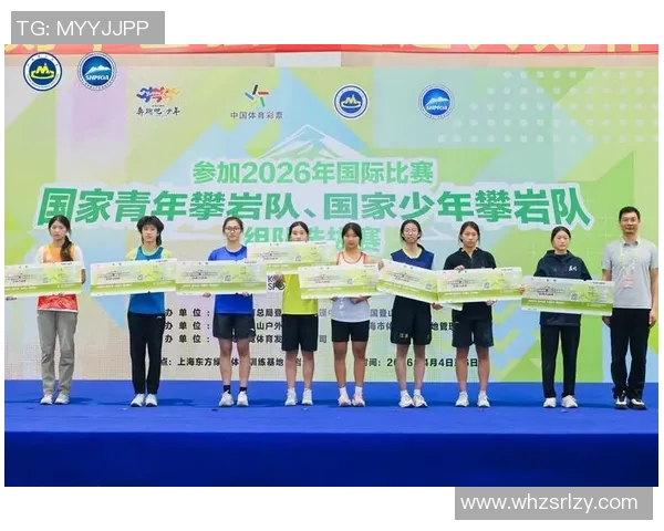 西安攀岩队荣获全国攀岩比赛经验排行榜第三名的辉煌成就
